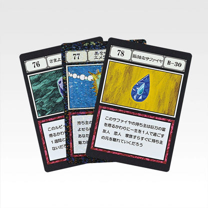Ichiban Kuji HUNTER×HUNTER Greed Island 2 - L Prize GI Designated Pocket Card Masterlive Collection Complete Set of 99 Types