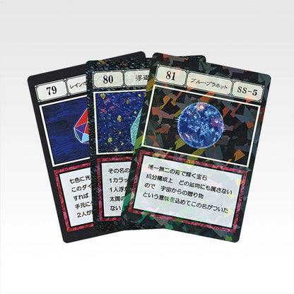 Ichiban Kuji HUNTER×HUNTER Greed Island 2 - L Prize GI Designated Pocket Card Masterlive Collection Complete Set of 99 Types