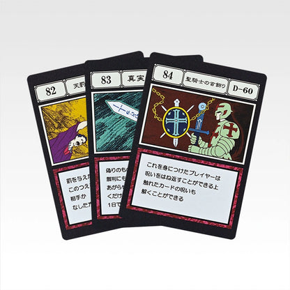 Ichiban Kuji HUNTER×HUNTER Greed Island 2 - L Prize GI Designated Pocket Card Masterlive Collection Complete Set of 99 Types