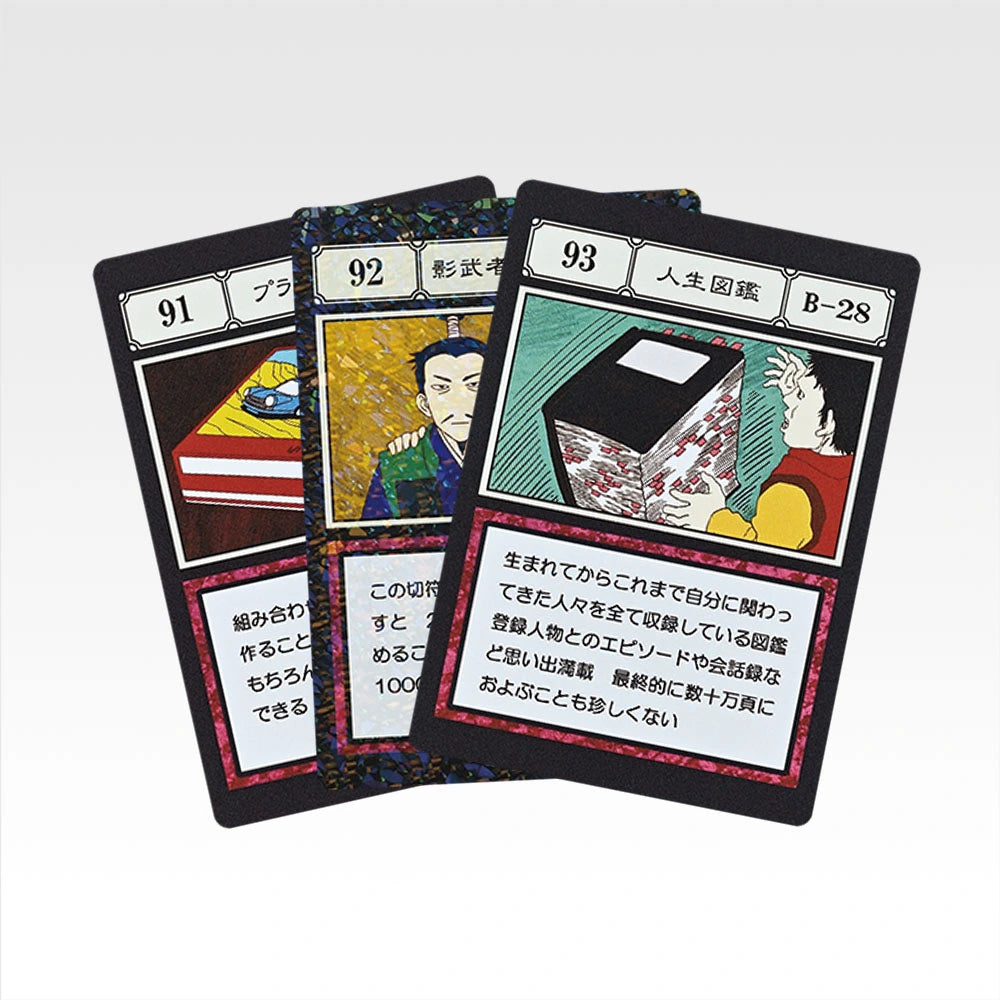 Ichiban Kuji HUNTER×HUNTER Greed Island 2 - L Prize GI Designated Pocket Card Masterlive Collection Complete Set of 99 Types