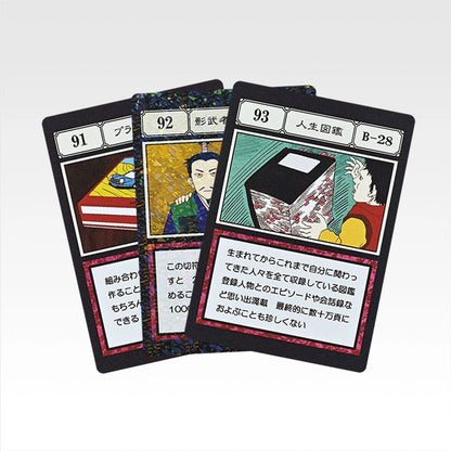 Ichiban Kuji HUNTER×HUNTER Greed Island 2 - L Prize GI Designated Pocket Card Masterlive Collection Complete Set of 99 Types