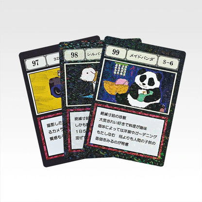 Ichiban Kuji HUNTER×HUNTER Greed Island 2 - L Prize GI Designated Pocket Card Masterlive Collection Complete Set of 99 Types