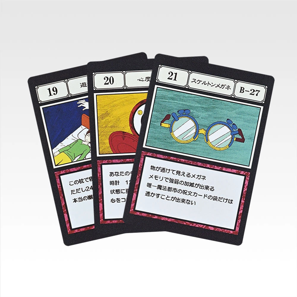 Ichiban Kuji HUNTER×HUNTER Greed Island 2 - L Prize GI Designated Pocket Card Masterlive Collection Complete Set of 99 Types