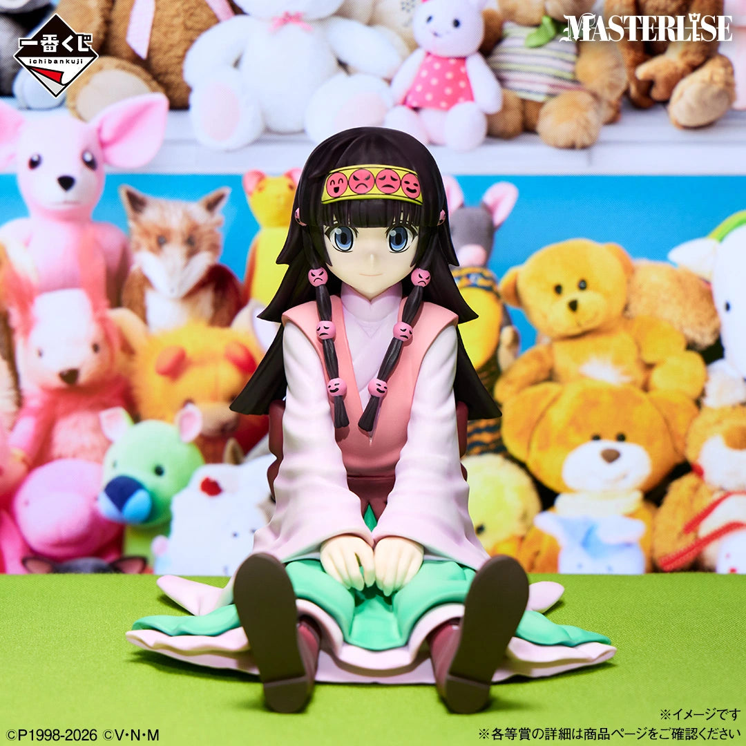 Ichiban Kuji HUNTER×HUNTER Zoldyck Family - E Prize Alluka Zoldyck / Nanika Masterlise (2 Types)