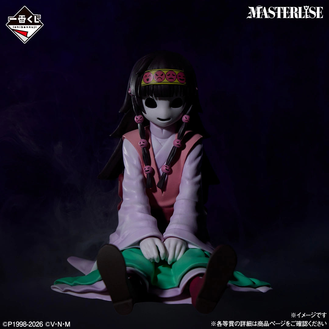 Ichiban Kuji HUNTER×HUNTER Zoldyck Family - E Prize Alluka Zoldyck / Nanika Masterlise (2 Types)