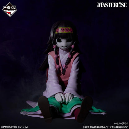 Ichiban Kuji HUNTER×HUNTER Zoldyck Family - E Prize Alluka Zoldyck / Nanika Masterlise (2 Types)