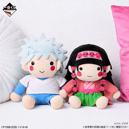 Ichiban Kuji HUNTER×HUNTER Zoldyck Family - A Prize Killua & Alluka Toy