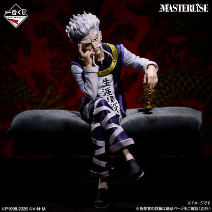 Ichiban Kuji HUNTER×HUNTER Zoldyck Family - B Prize Zeno Zoldyck Masterlise