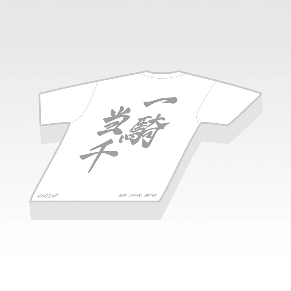 Ichiban Kuji Haikyu!! Karasuno's Future - H Prize Die Cut Memo Collection Complete Set of 7 Types
