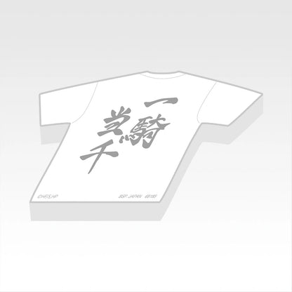 Ichiban Kuji Haikyu!! Karasuno's Future - H Prize Die Cut Memo Collection Complete Set of 7 Types