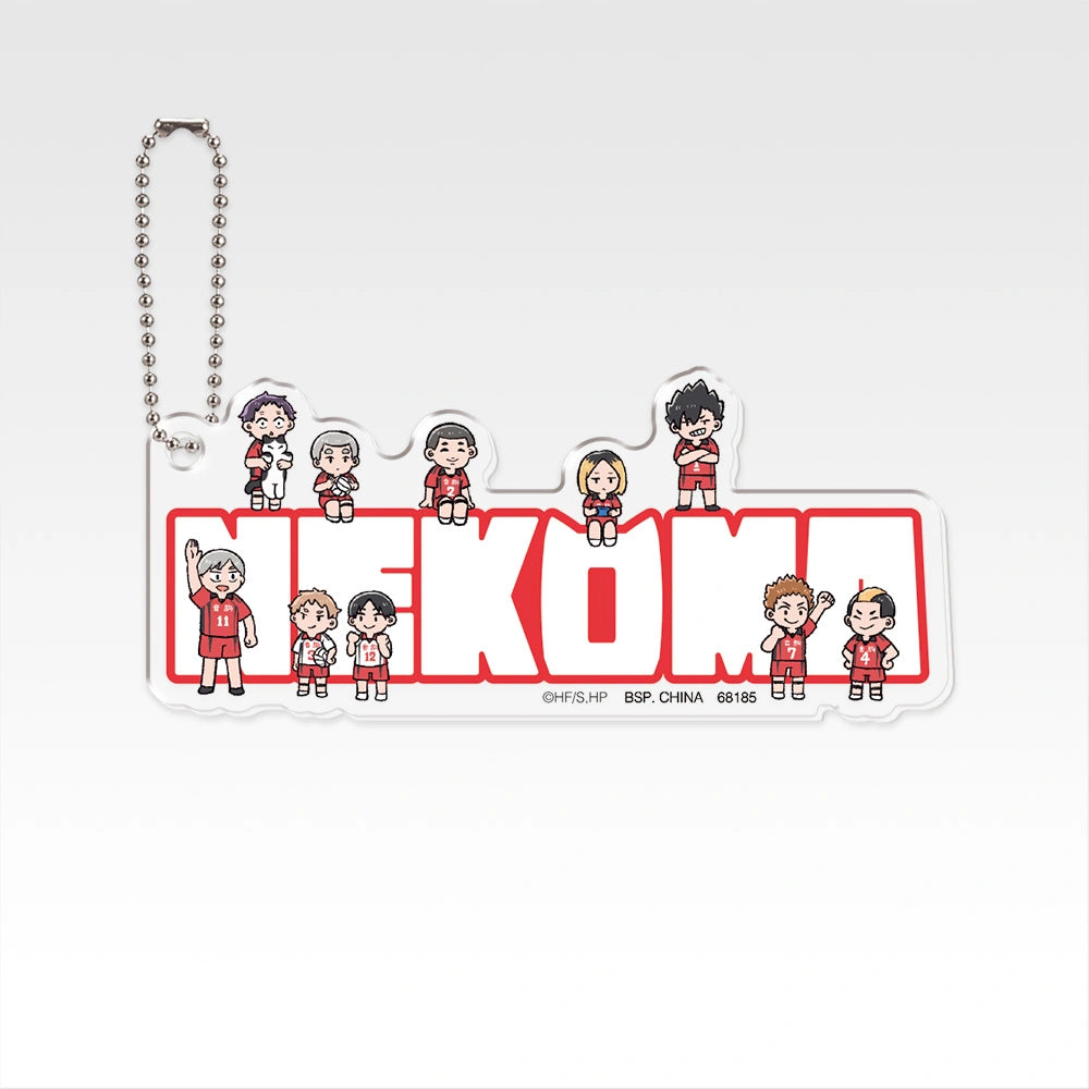 Ichiban Kuji Haikyu!! Karasuno's Future - I Prize Acrylic Charm Complete Set of 7 Types
