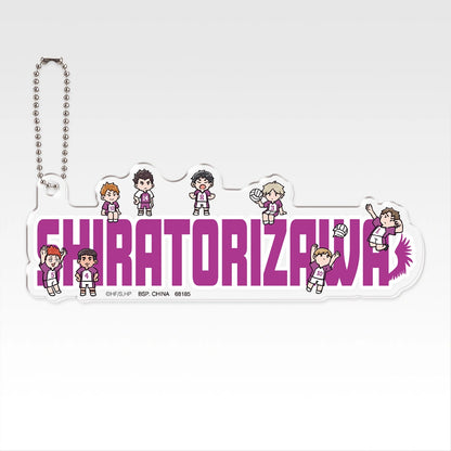 Ichiban Kuji Haikyu!! Karasuno's Future - I Prize Acrylic Charm Complete Set of 7 Types