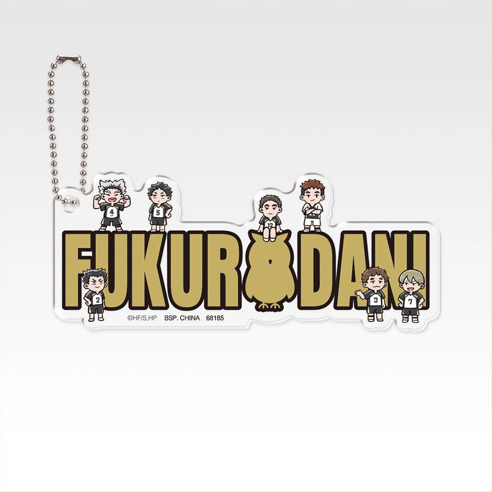 Ichiban Kuji Haikyu!! Karasuno's Future - I Prize Acrylic Charm Complete Set of 7 Types
