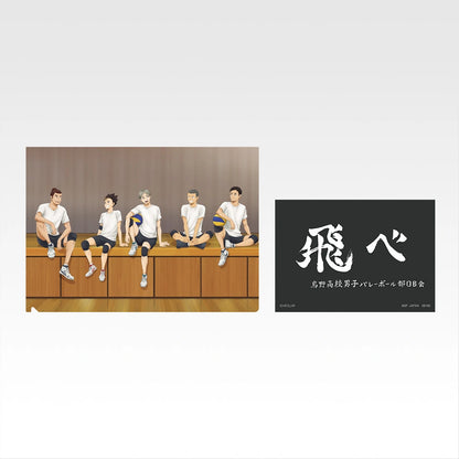 Ichiban Kuji Haikyu!! Karasuno's Future - J Prize Clear File & Sticker Set Complete Set of 11 Types