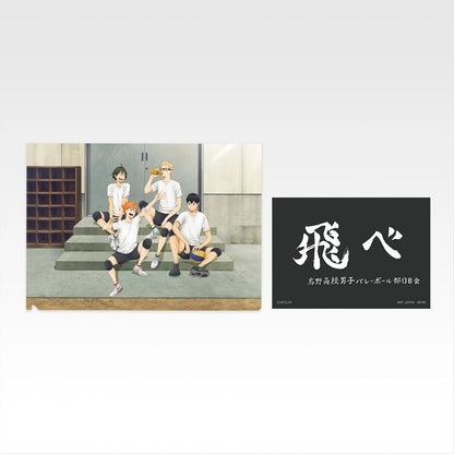 Ichiban Kuji Haikyu!! Karasuno's Future - J Prize Clear File & Sticker Set Complete Set of 11 Types