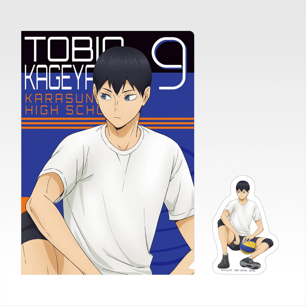 Ichiban Kuji Haikyu!! Karasuno's Future - J Prize Clear File & Sticker Set Complete Set of 11 Types