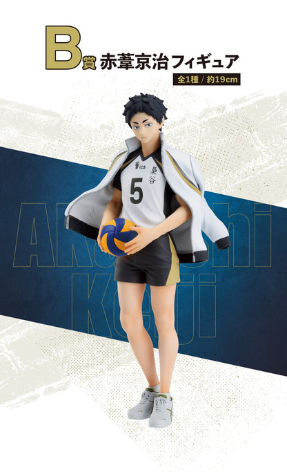 Ichiban Kuji Haikyu!! Road to the Nationals - B Prize Keiji Akaashi Figure