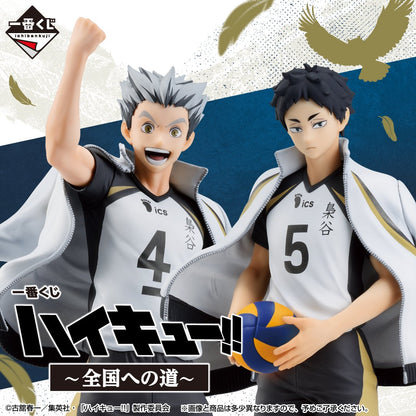 Ichiban Kuji Haikyu!! Road to the Nationals - B Prize Keiji Akaashi Figure