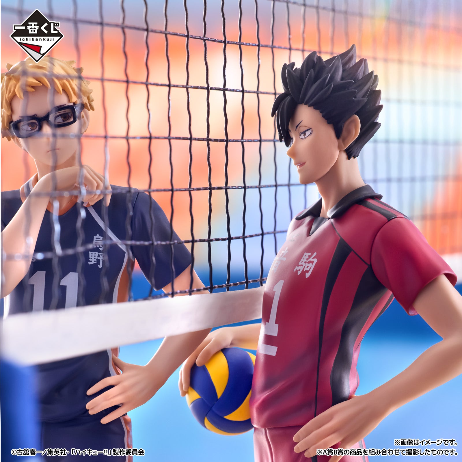 Ichiban Kuji Haikyu!! The Movie Battle at the The Dumpster Battle 2 - B Prize Tetsuro Kuroo