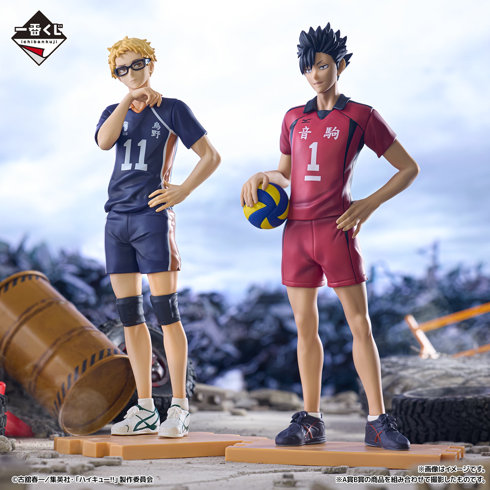 Ichiban Kuji Haikyu!! The Movie Battle at the The Dumpster Battle 2 - B Prize Tetsuro Kuroo