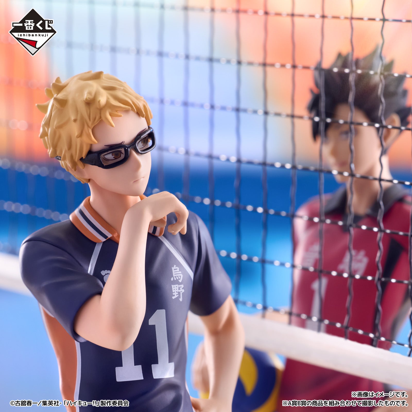 Ichiban Kuji Haikyu!! The Movie Battle at the The Dumpster Battle 2 - A Prize Tsukishima Hotaru