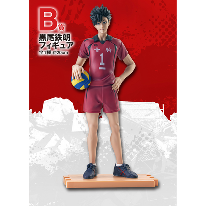 Ichiban Kuji Haikyu!! The Movie Battle at the The Dumpster Battle 2 - B Prize Tetsuro Kuroo