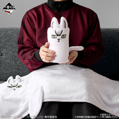 Ichiban Kuji Haikyu!! The Strongest Challenger - D Prize Fluffy Arctic Fox Blanket