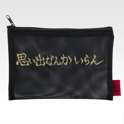 Ichiban Kuji Haikyu!! The Strongest Challenger - E Prize Mesh Pouch (2 Types)