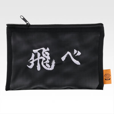 Ichiban Kuji Haikyu!! The Strongest Challenger - E Prize Mesh Pouch (2 Types)