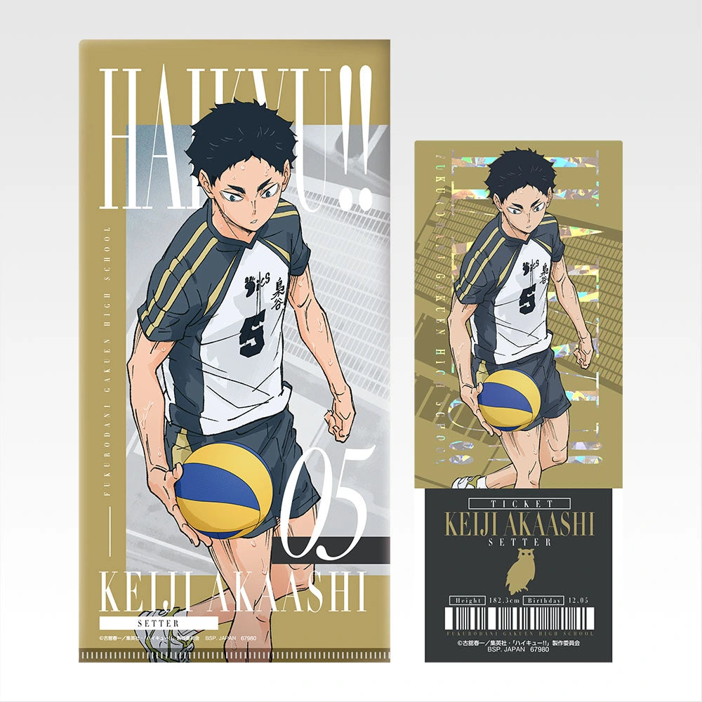 Ichiban Kuji Haikyu!! The Strongest Challenger - I Prize Ticket Case & Clear Card Complete Set of 9 Types