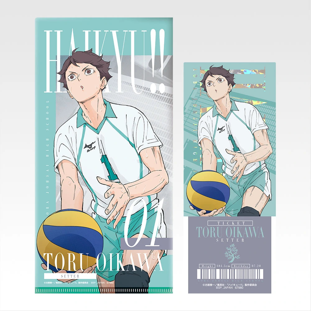Ichiban Kuji Haikyu!! The Strongest Challenger - I Prize Ticket Case & Clear Card Complete Set of 9 Types