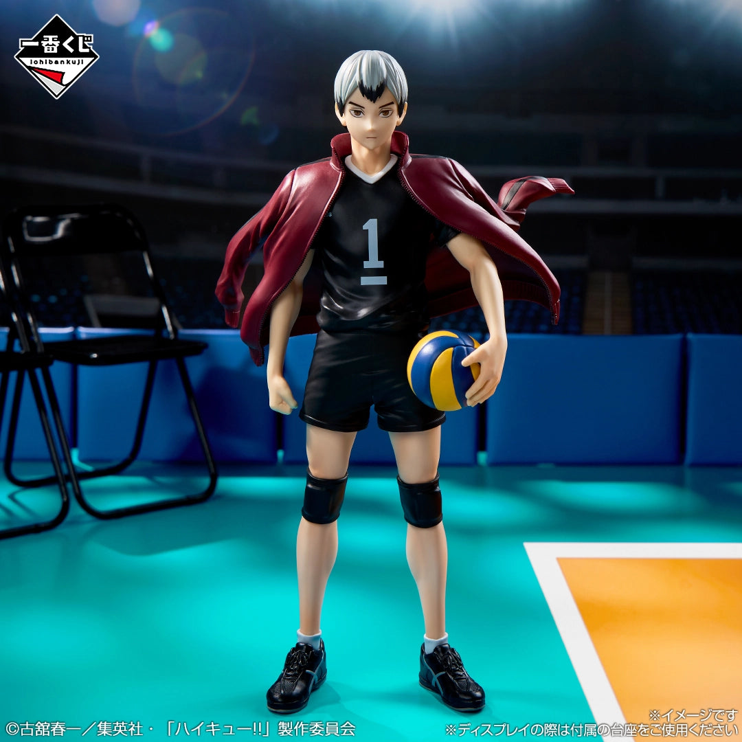 Ichiban Kuji Haikyu!! The Strongest Challenger - Last One Prize Shinsuke Kita Figure