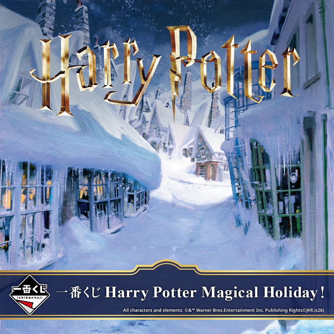【新品未開封】一番くじ HarryPotter Magical Holiday！ Ichiban Kuji Harry Potter Magical Holiday - H Prize Wizarding