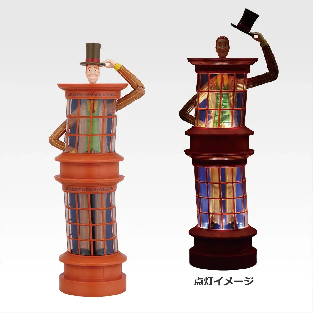 Ichiban Kuji Harry Potter Magical Holiday - B Prize Weasley Wizard Wheezes Shop Light