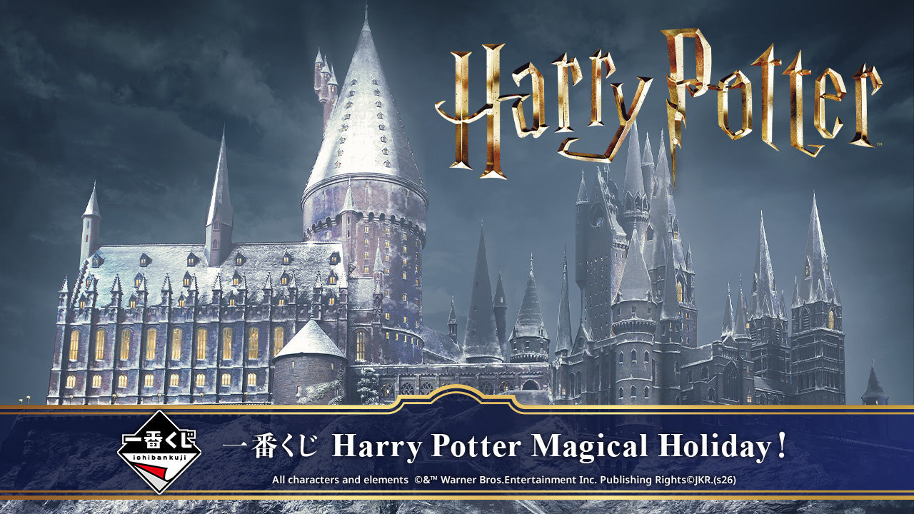 1番くじHarry Potter Magical Holiday！ Ichiban Kuji Harry Potter Magical Holiday - H Prize Wizarding