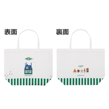 Ichiban Kuji Harry Potter Magical Sweets Party - B Prize Big Tote Bag