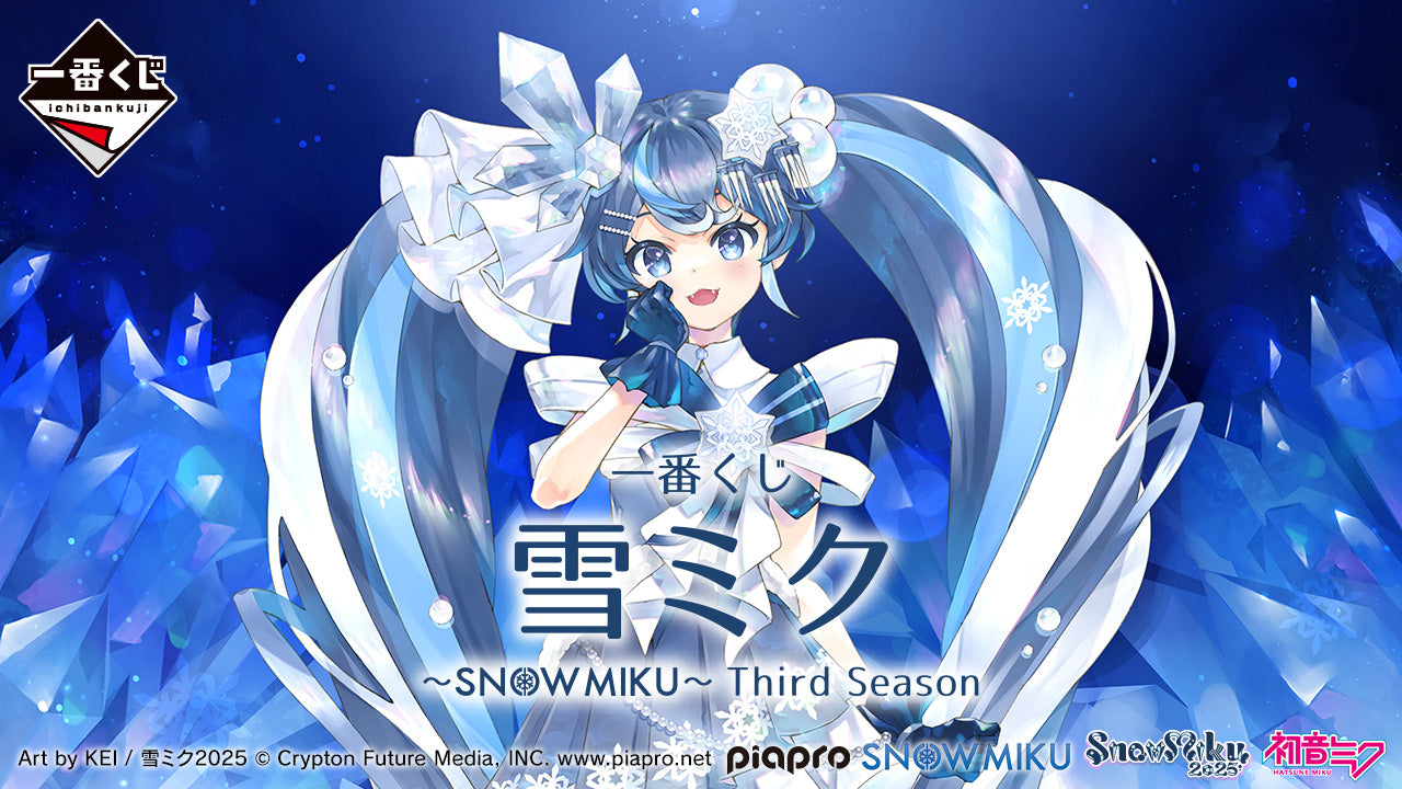 ICHIBAN KUJI HATSUNE MIKU - SNOW MIKU - THIRD SEASON - G PRIZE - SNOW MIKU 2019 ILLUSTRATION BOARD