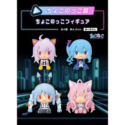 Ichiban Kuji Hololive Cyberpunk Style - Chokonokko Prize Chokonokko Figure Complete Set of 4 Types