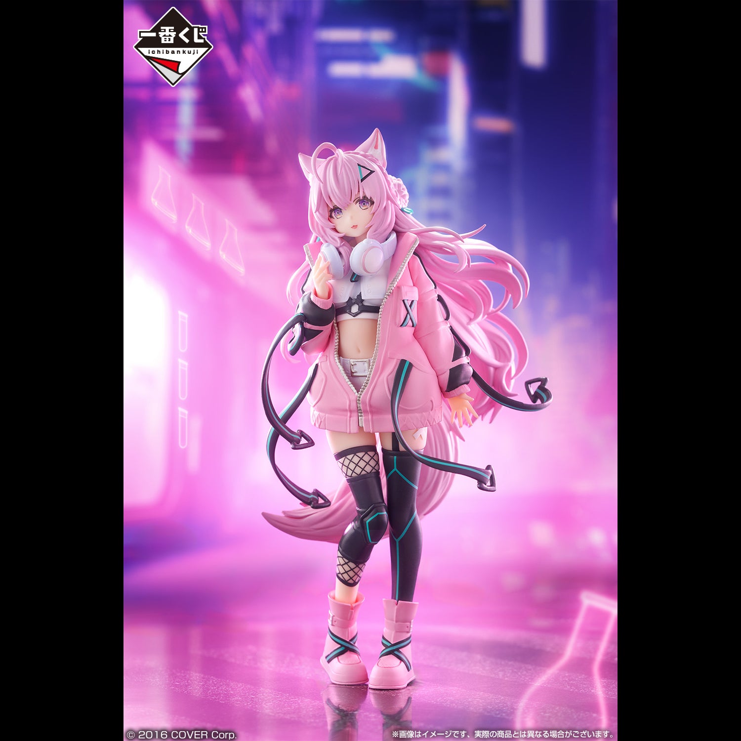 Ichiban Kuji Hololive Cyberpunk Style - Hakui Koyori Award Hakui Koyori Figure