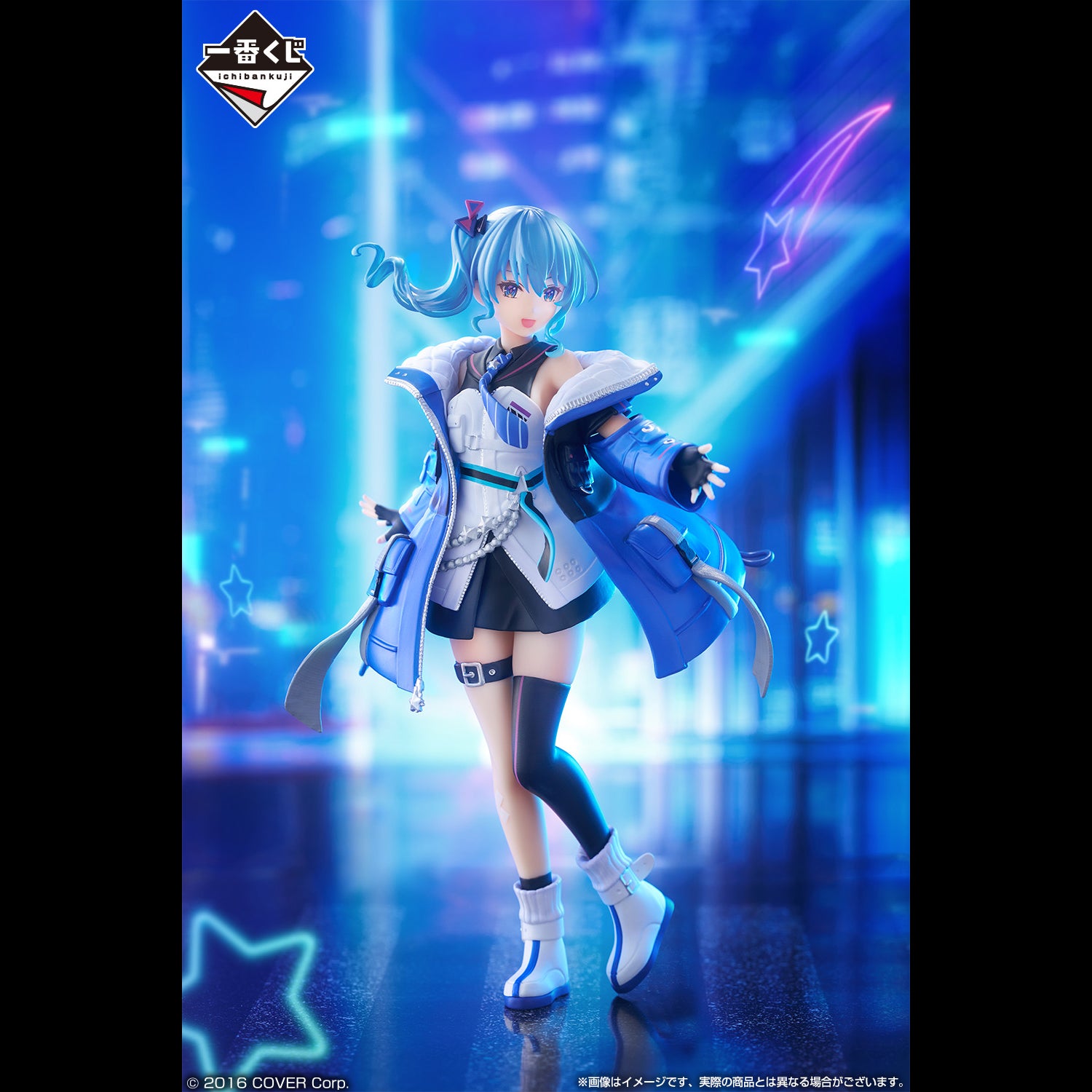 Ichiban Kuji Hololive Cyberpunk Style - Hoshimachi Suisei Award Hoshimachi Suisei Figure