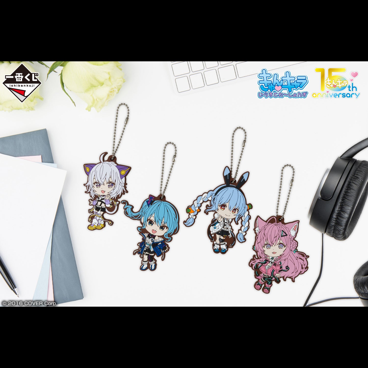 Ichiban Kuji Hololive Cyberpunk Style - Kyun Chara Award Rubber Charm Complete Set of 4 Types