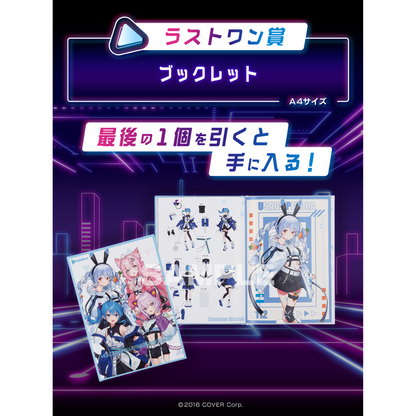 Ichiban Kuji Hololive Cyberpunk Style - Last One Prize Booklet