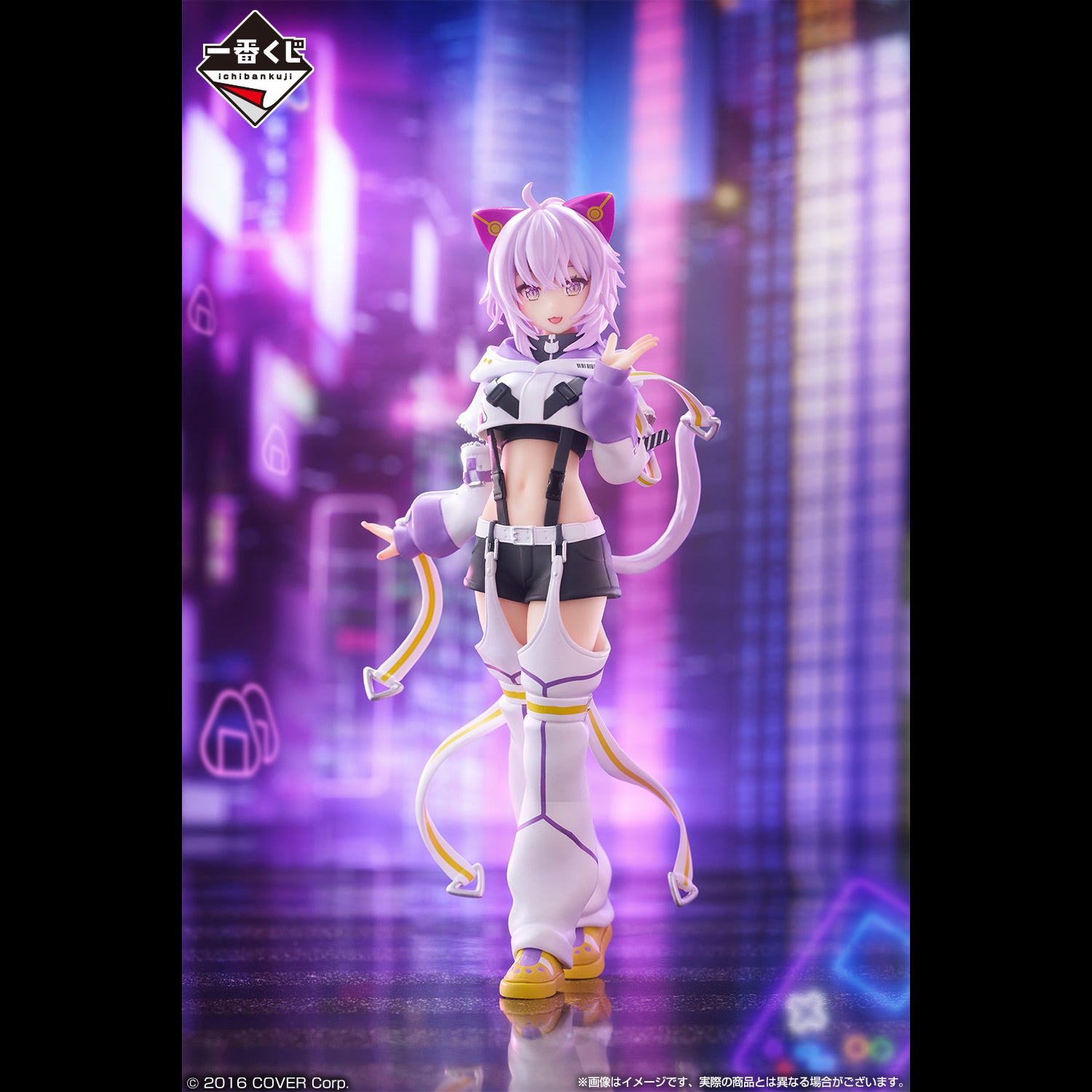 Ichiban Kuji Hololive Cyberpunk Style - Nekomata Okayu Award Nekomata Okayu Figure