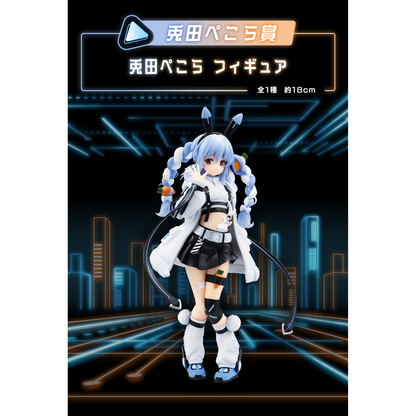 Ichiban Kuji Hololive Cyberpunk Style - Usada Pekora Award Usada Pekora Figure