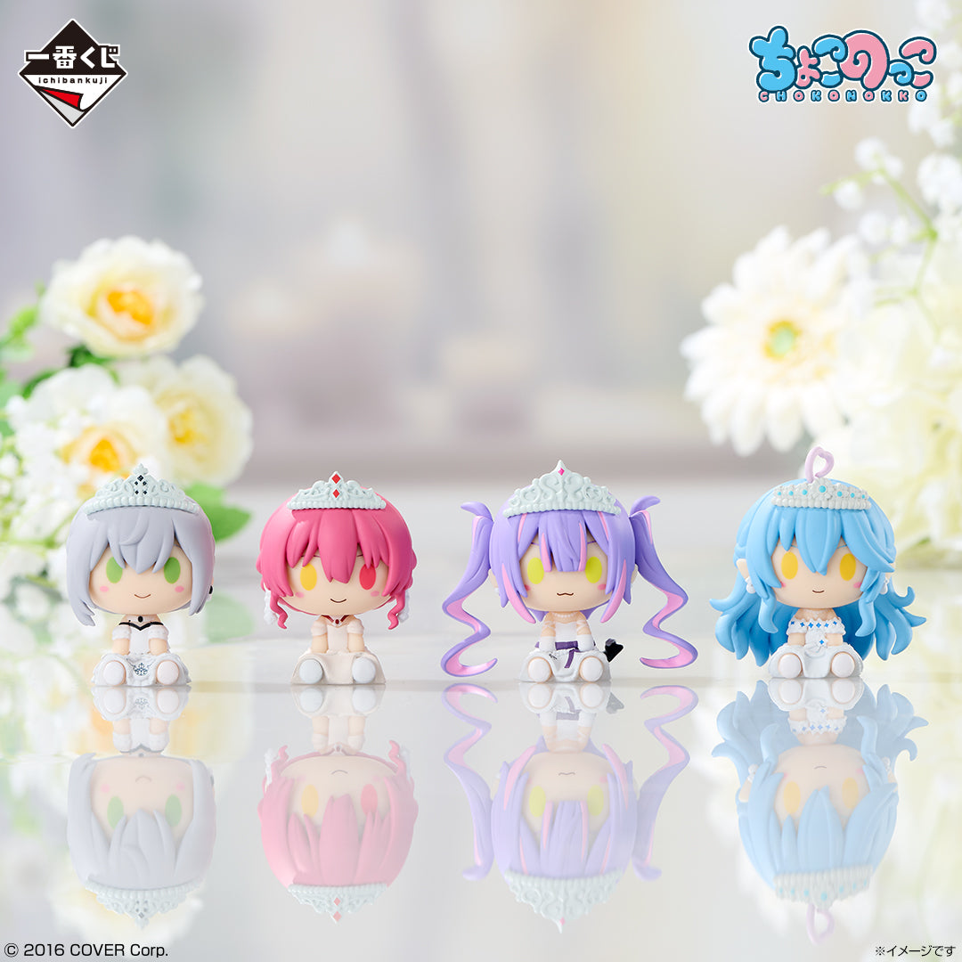 Ichiban Kuji Hololive Wedding Dress Style - Chokonokko Figures