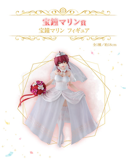 Ichiban Kuji Hololive Wedding Dress Style - Houshou Marine Figure