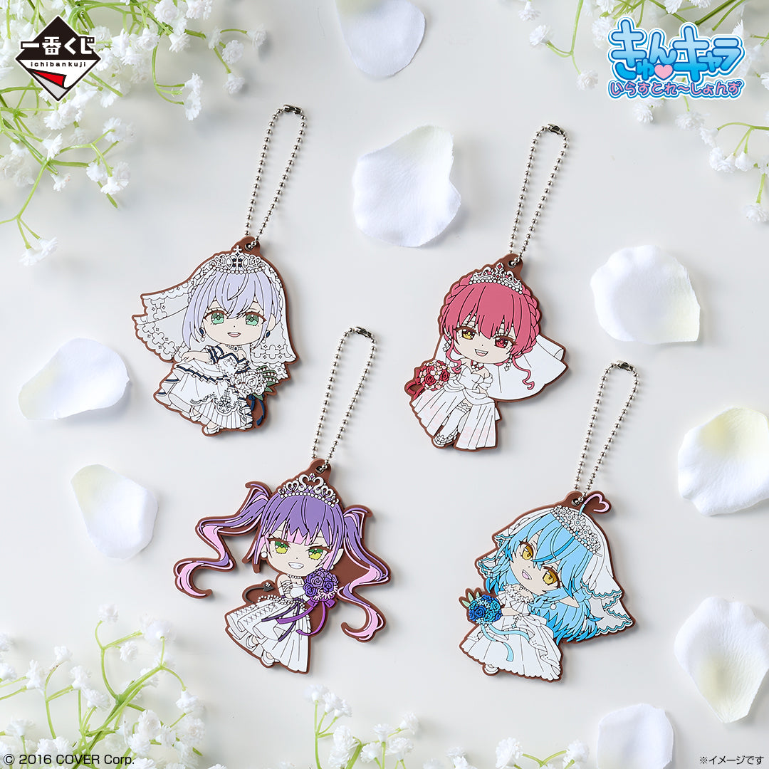 Ichiban Kuji Hololive Wedding Dress Style - Rubber Charms Complete Set of 4 Types
