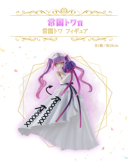 Ichiban Kuji Hololive Wedding Dress Style - Tokoyami Towa Figure