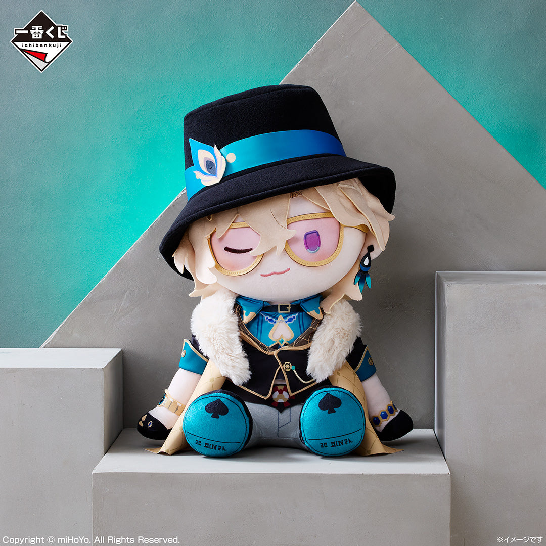 Ichiban Kuji Honkai: Star Rail Vol.2 - B Prize POTEPOTTE Plush Toy Aventurine