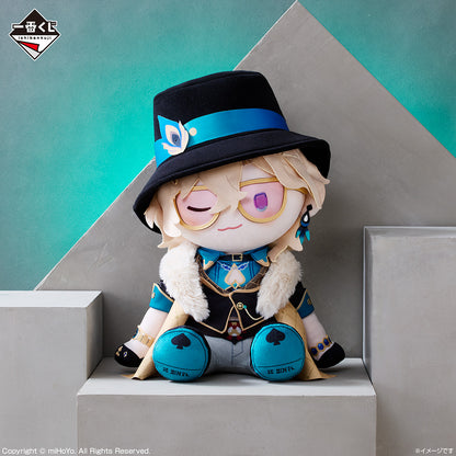 Ichiban Kuji Honkai: Star Rail Vol.2 - B Prize POTEPOTTE Plush Toy Aventurine